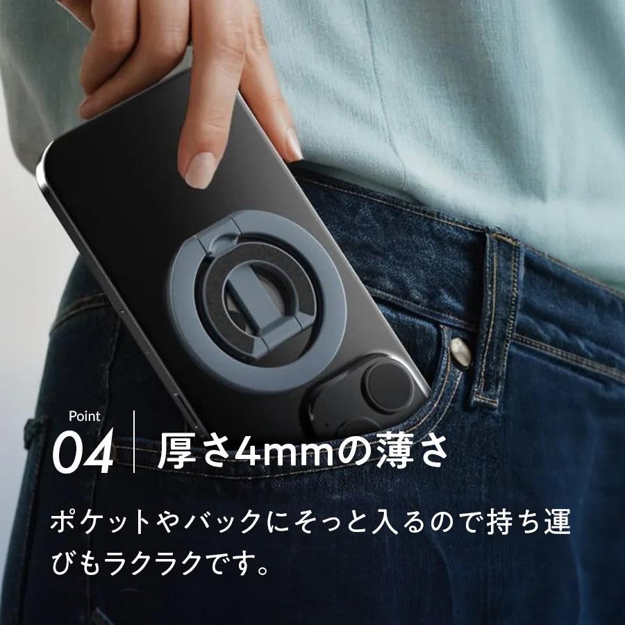 スマホ リング スタンド  MagSafe対応 両面磁石 マグセーフ 360°  薄型｜ボースリング
