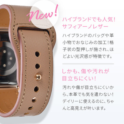 本革 レザー アップルウォッチ バンド  レディース 女性 Apple Watch ベルト 腕時計バンド 仕事 ビジネス シンプル 金属アレルギー りんご堂 スマートレザーバンド くすみ ニュアンスカラー  ブラウン ピンク