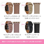 本革 レザー アップルウォッチ バンド  レディース 女性 Apple Watch ベルト 腕時計バンド 仕事 ビジネス シンプル 金属アレルギー りんご堂 スマートレザーバンド くすみ ニュアンスカラー  新色