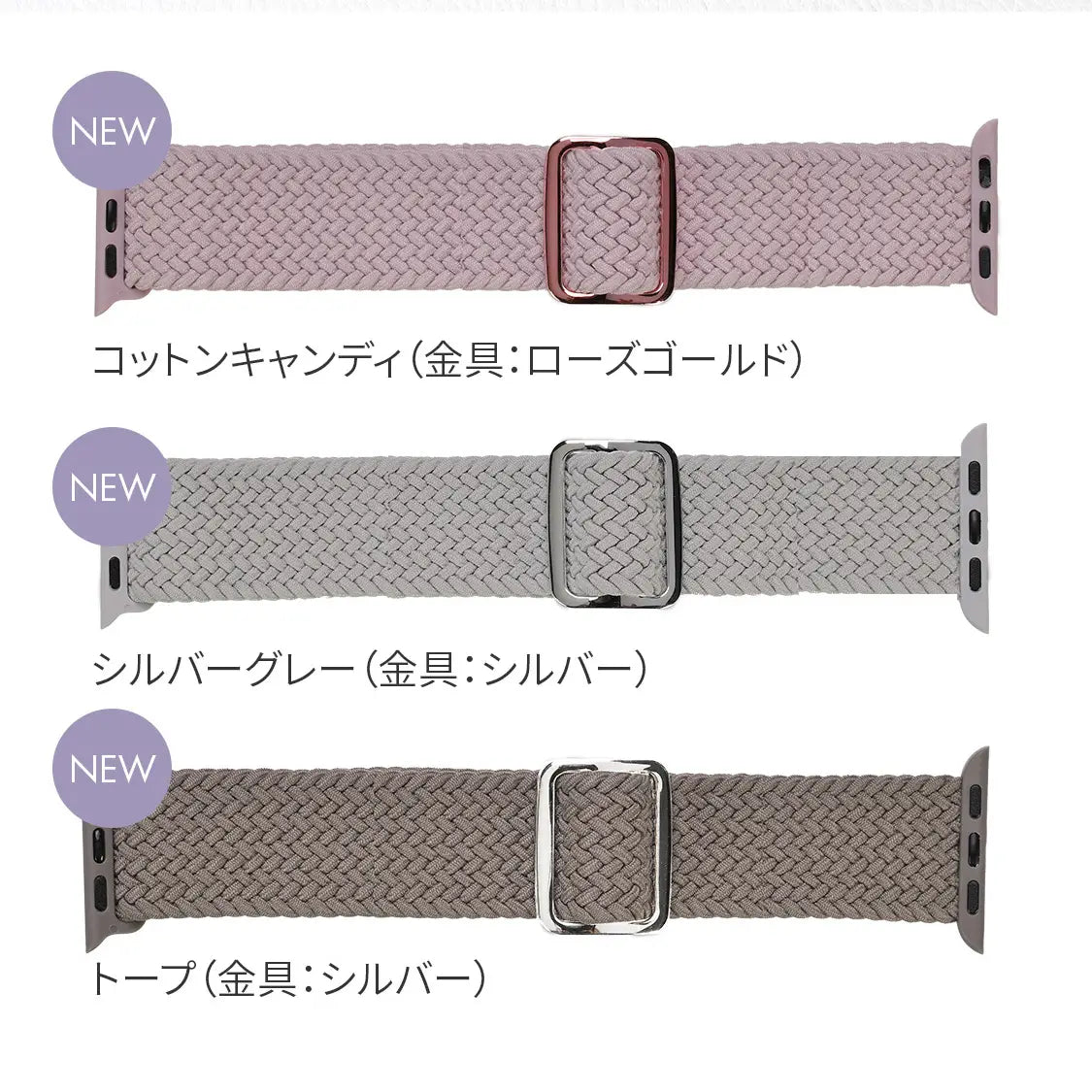 apple watch バンド 蒸れない かぶれにくい 通気性 肌に優しい 編み込み アップル ウォッチ カバー バンド ナイロン 伸縮性 金属アレルギー 腕時計ベルト 男女兼用 女性 男性 人気 ユニセックス スポーツ ジム りんご堂 ファブリックバンド カラー画像1枚目