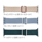 apple watch バンド 蒸れない かぶれにくい 通気性 肌に優しい 編み込み アップル ウォッチ カバー バンド ナイロン 伸縮性 金属アレルギー 腕時計ベルト 男女兼用 女性 男性 人気 ユニセックス スポーツ ジム りんご堂 ファブリックバンド カラー画像5枚目