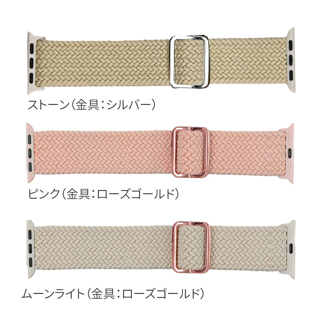 apple watch バンド 蒸れない かぶれにくい 通気性 肌に優しい 編み込み アップル ウォッチ カバー バンド ナイロン 伸縮性 金属アレルギー 腕時計ベルト 男女兼用 女性 男性 人気 ユニセックス スポーツ ジム りんご堂 ファブリックバンド カラー画像6枚目