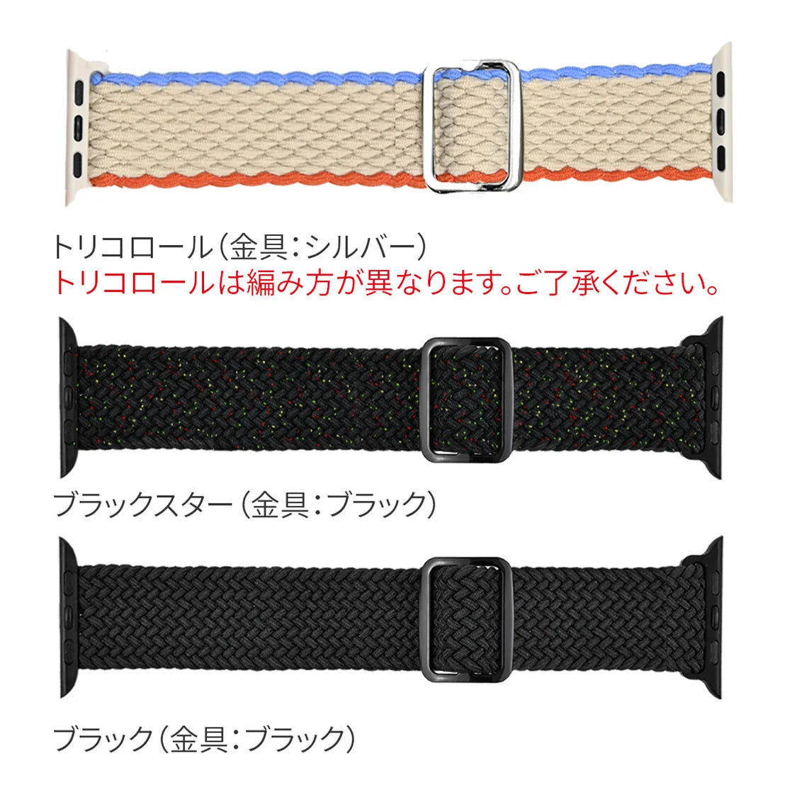apple watch バンド 蒸れない かぶれにくい 通気性 肌に優しい 編み込み アップル ウォッチ カバー バンド ナイロン 伸縮性 金属アレルギー 腕時計ベルト 男女兼用 女性 男性 人気 ユニセックス スポーツ ジム りんご堂 ファブリックバンド カラー画像8枚目