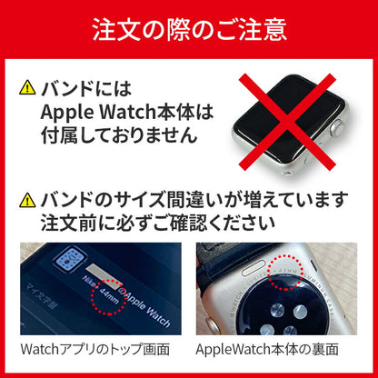 【新色追加】ファブリックタップ | AppleWatch（アップルウォッチ）マグネット式ナイロンバンド