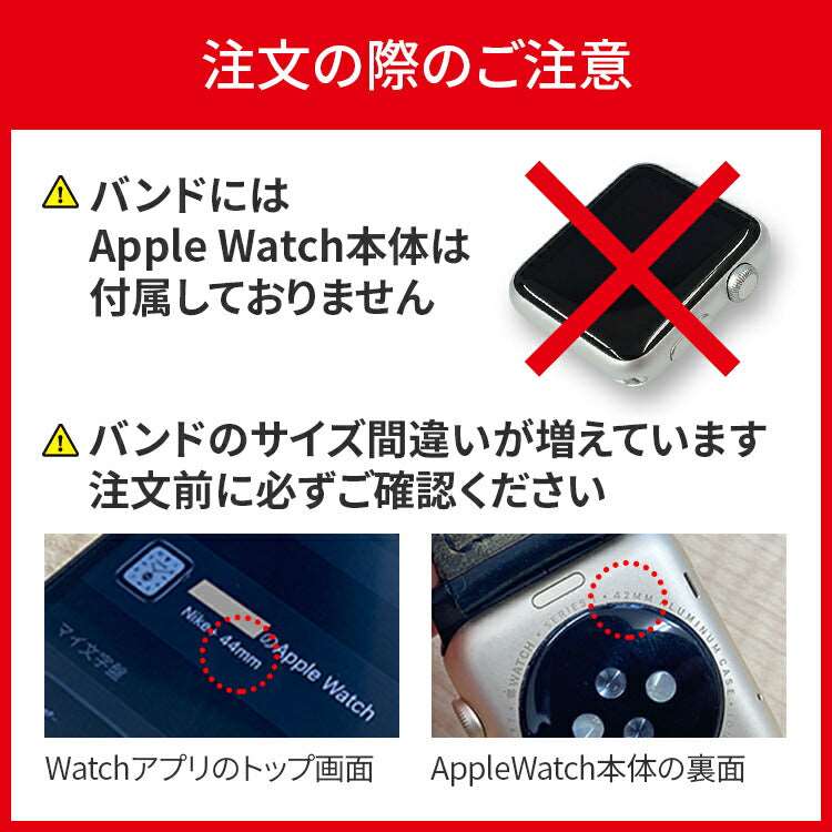 シャルマン | AppleWatch  レザーバンド