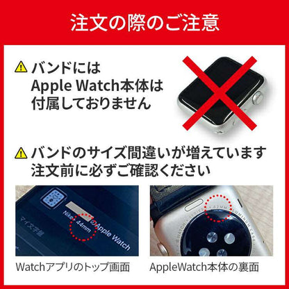 GRAMAS ミネルバボックス | AppleWatch  レザーバンド