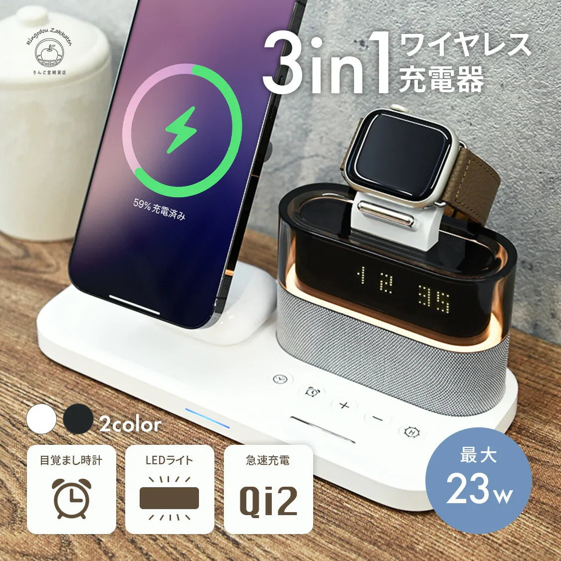 Qi2対応 ( チーツー ) ワイヤレス充電器 3in1 AirPods AppleWatch 同時 Qi2対応 ( チーツー ) ワイヤレス充電器 3in1 AirPods AppleWatch 同時
