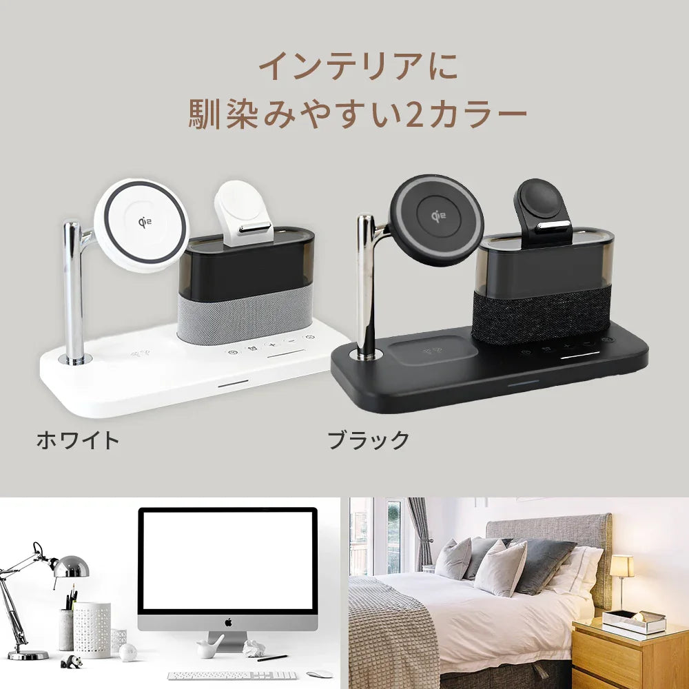 Qi2 チーツー Apple Watch iPhone AirPods 5in1  3in1 ワイヤレス充電スタンド 同時充電 アイフォン エアーポッズ アップルウォッチ マグネット 磁石 ワイヤレス充電器 充電器 アラーム 目覚まし時計 ライト 多機能 タイプC 充電 シンプル おしゃれ りんご堂 3base  ホワイト 白 ブラック 黒  