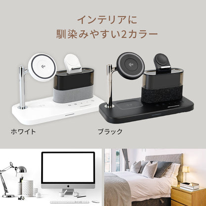 Qi2 チーツー Apple Watch iPhone AirPods 5in1  3in1 ワイヤレス充電スタンド 同時充電 アイフォン エアーポッズ アップルウォッチ マグネット 磁石 ワイヤレス充電器 充電器 アラーム 目覚まし時計 ライト 多機能 タイプC 充電 シンプル おしゃれ りんご堂 3base  ホワイト 白 ブラック 黒  