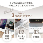 Qi2対応 ( チーツー ) ワイヤレス充電器 3in1 AirPods AppleWatch 同時充電 高速  急速  充電 アイフォン エアーポッズ アップルウォッチ ワイヤレス充電 充電器 スマホ充電器 5in1 | 3BASE