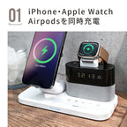 Qi2 チーツー Apple Watch iPhone AirPods 5in1  3in1 ワイヤレス充電スタンド 同時充電 アイフォン エアーポッズ アップルウォッチ マグネット 磁石 ワイヤレス充電器 充電器 アラーム 目覚まし時計 ライト 多機能 タイプC 充電 シンプル おしゃれ りんご堂 3base  ホワイト 白 ブラック 黒  