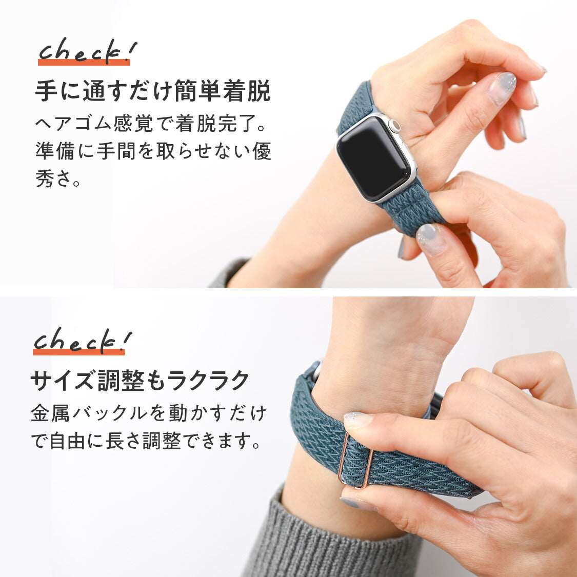 コンフィーバンド | AppleWatch  ナイロンバンド