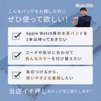 アップルウォッチ バンド SE3 金具なし レディース 金属アレルギー レザー | スマートレザーバンド