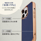 スマートレザーケース2 | iPhoneケース