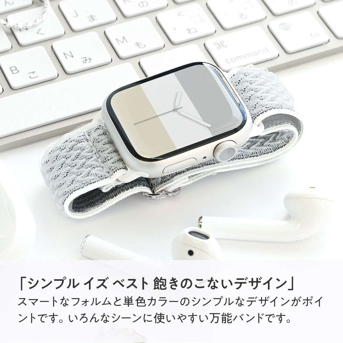 コンフィーバンド | AppleWatch  ナイロンバンド