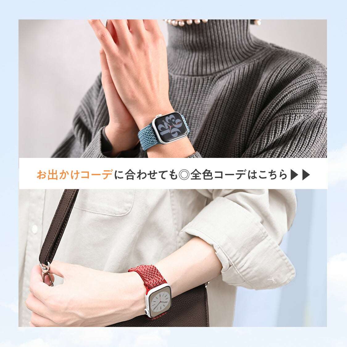 コンフィーバンド | AppleWatch  ナイロンバンド