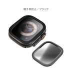 Apple Watch アップルウォッチ 49mm ウルトラ 専用 液晶 画面 保護 フィルム カバー クリア 強化ガラス 貼り付け簡単 | FFU 覗き見防止 ブラック 黒