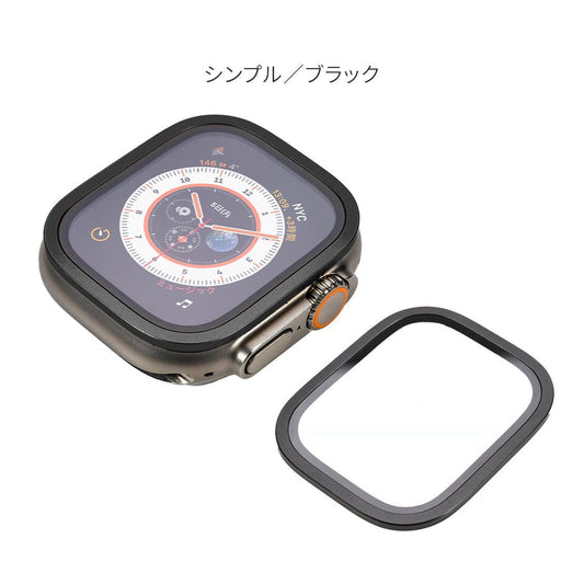 Apple Watch アップルウォッチ 49mm ウルトラ 専用 液晶 画面 保護 フィルム カバー クリア 強化ガラス 貼り付け簡単 | FFU 覗き見防止 シンプル ブラック