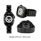 アップルウォッチ バンド ステンレス メタル 高級｜ SOLID クロノス
