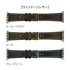 【エイジングを楽しむ】本革 ヴィンテージレザー Apple Watch バンド  シリーズ11・SE3・Ultra3対応 | ホーウィン アップルウォッチヴィンテージレザーバンド