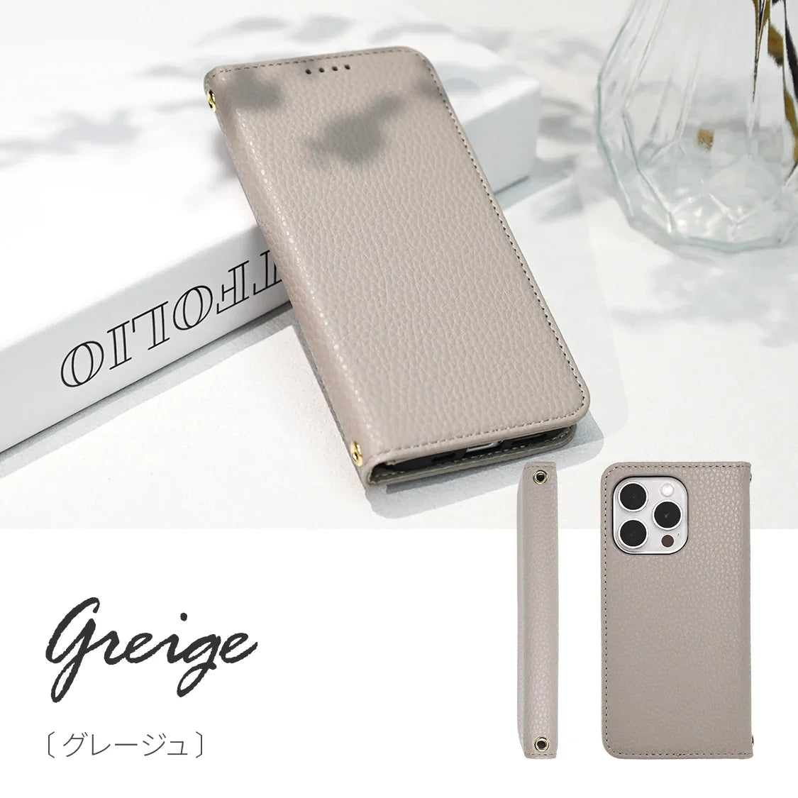 iPhone17ケース iPhone17Proケース iPhone15ケース iPhone15Proケース iPhone16ケース iPhone16Proケース  iphoneケース スマホケース 手帳型 カード 収納 マグネット MagSafe マグセーフ シンプル レザー 革 アイフォン くすみ かわいい 高見え レディース りんご堂 アフィーノ グレー