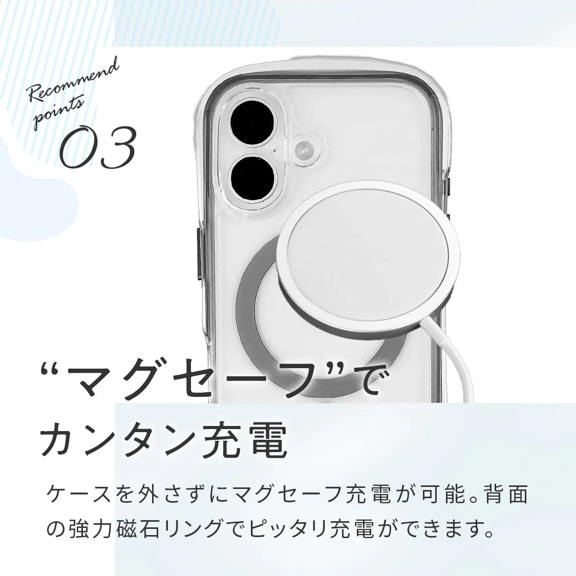 ぷくっとかわいい クリア iPhone ケース 対衝撃 エアー クッション TPU 写真が挟める 推し活 iPhone16 Pro  | Airfeel（エアフィール）