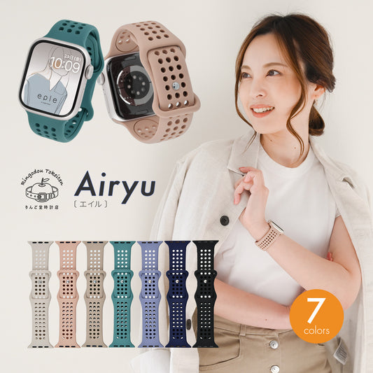エイル | スポーツAppleWatch  シリコンバンド 防水 通気性がいい グレー くすみ