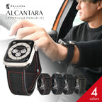 Alcantara®を腕元に。大人のApple Watchバンド｜OBLAVVA-jene Alcantara @オブラヴァ アルカンターラ