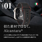 Alcantara®を腕元に。大人のApple Watchバンド｜OBLAVVA-jene Alcantara @オブラヴァ アルカンターラ