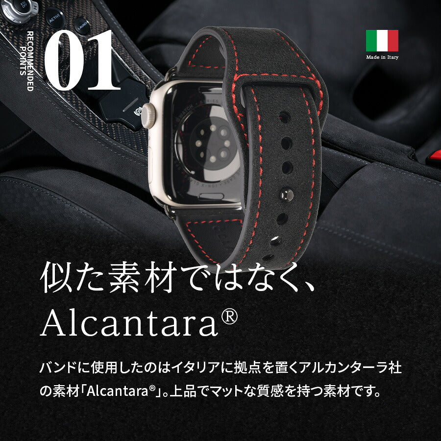 Alcantara®を腕元に。大人のApple Watchバンド｜OBLAVVA-jene Alcantara @オブラヴァ アルカンターラ