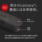 Alcantara®を腕元に。大人のApple Watchバンド｜OBLAVVA-jene Alcantara @オブラヴァ アルカンターラ