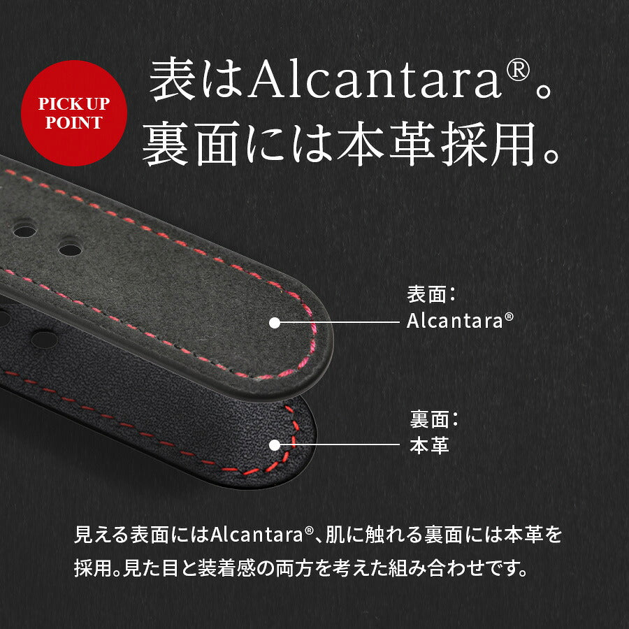 Alcantara®を腕元に。大人のApple Watchバンド｜OBLAVVA-jene Alcantara @オブラヴァ アルカンターラ