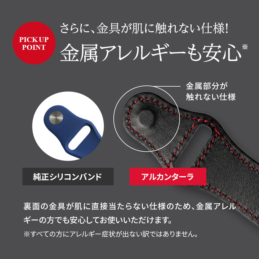 Alcantara®を腕元に。大人のApple Watchバンド｜OBLAVVA-jene Alcantara @オブラヴァ アルカンターラ