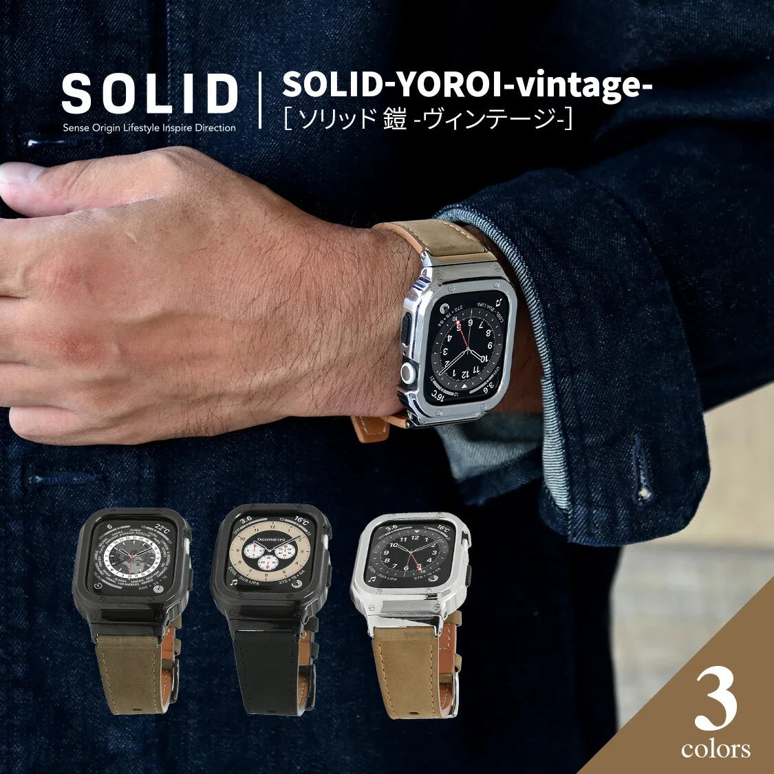 Ultra3対応】ヌバック レザー 高級 一体型 Apple Watch バンド