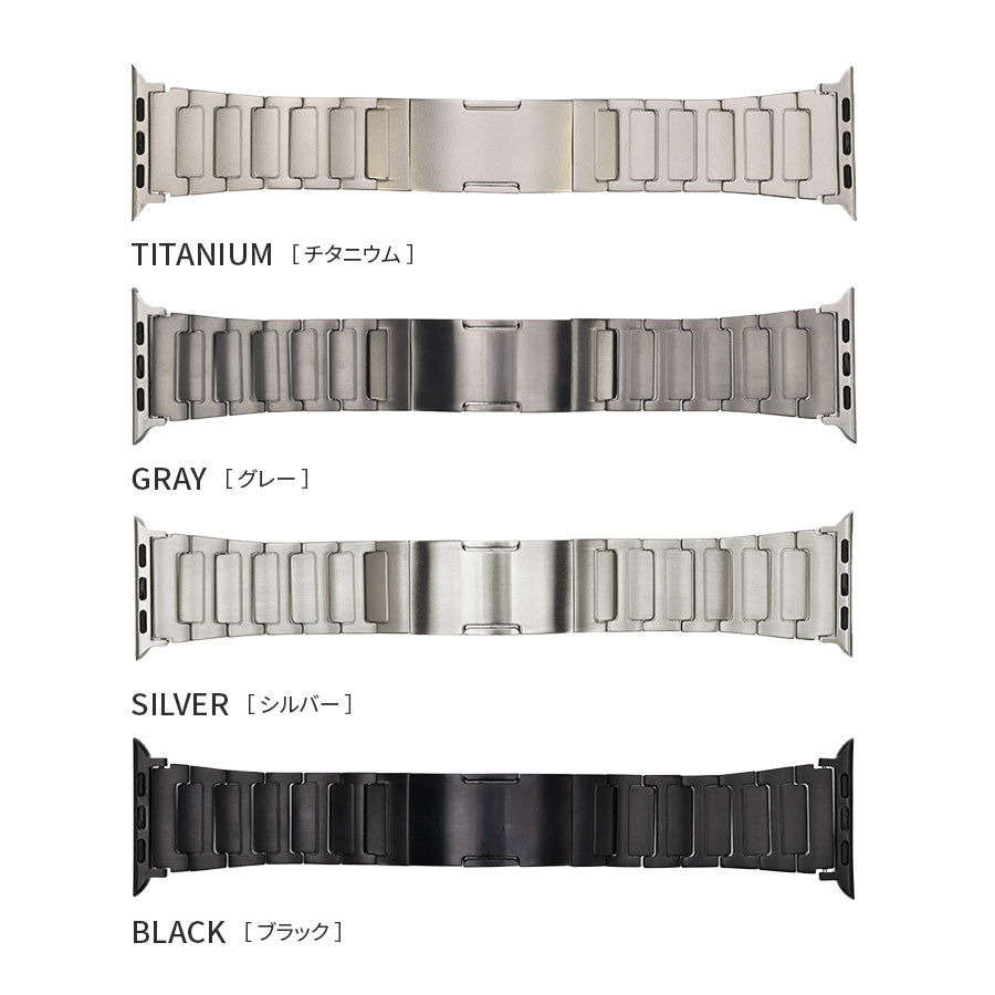 【シリーズ11・SE3・Ultra3対応】軽い 強い 傷が付きにくい 進化した Apple Watch チタン バンド メンズ ・ 男性 におすすめ  | ソリッド チタニウム アクシス