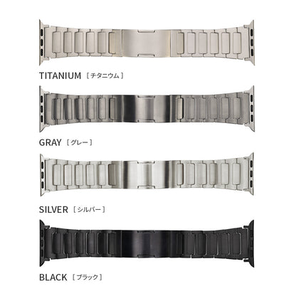 【シリーズ11・SE3・Ultra3対応】軽い 強い 傷が付きにくい 進化した Apple Watch チタン バンド メンズ ・ 男性 におすすめ  | ソリッド チタニウム アクシス