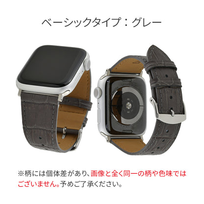 BAMABI マットエンボス　クロコ| AppleWatch（アップルウォッチ）レザーバンド