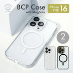 MagSafe対応 iPhone16 ケース iPhone15 iPhone スマホケース iPhone透明ケース iPhoneスマホカバー iPhone16Pro pro max plus クリア 透明スマホケース15 マグセーフ対応ケース 透明 おしゃれ マグセーフ クリアiPhoneケース シンプル カメラ レンズ @BCPケース