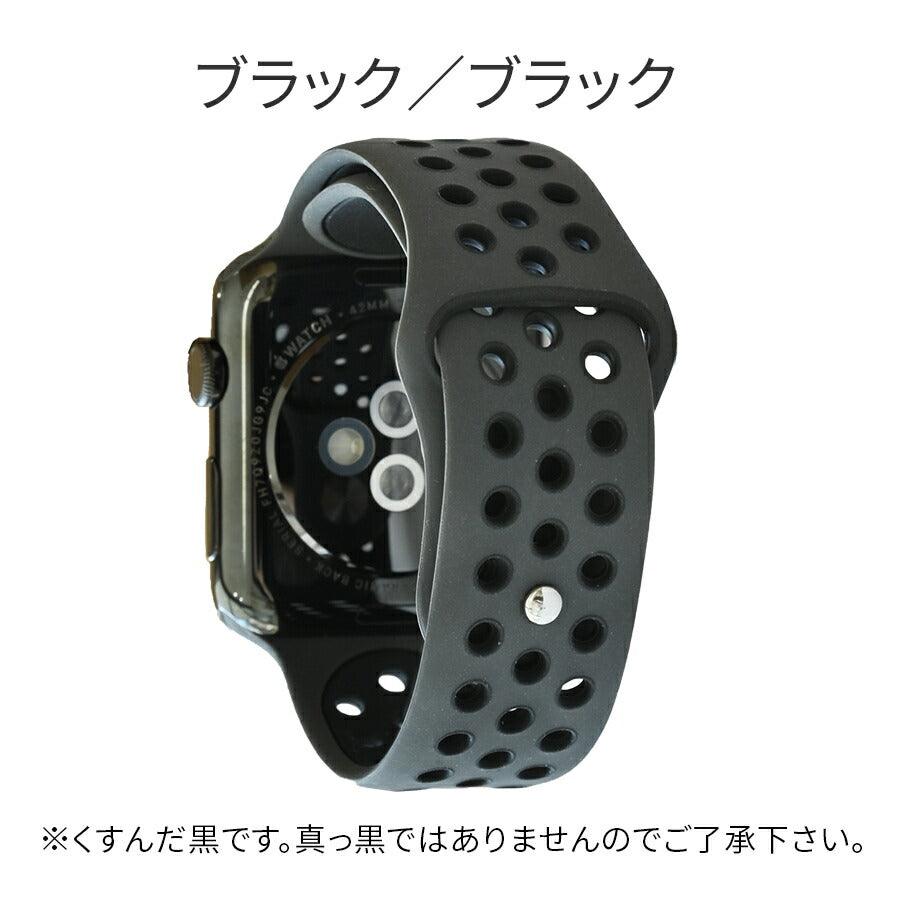 アップルウォッチ バンド スポーツ シリコン さらさら 蒸れない 防水  | Spoorts Plus