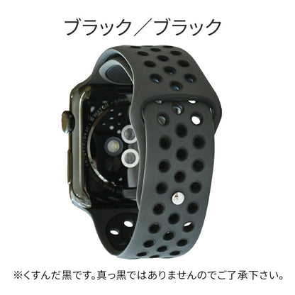 スポーツプラス | AppleWatch（アップルウォッチ）シリコンバンド