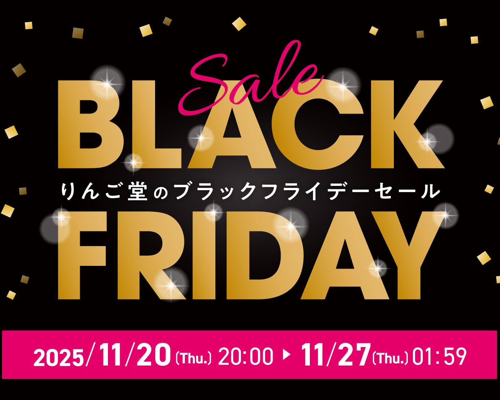 ブラックフライデー2025年　Apple Watchバンド ケース アップルウォッチバンド　セール お得 合わせ買い りんご堂 2buy 3buy  10パーセントオフ iphoneケース スマホ用画像