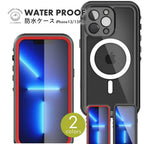 マグセーフ対応 iPhone13 iPhoneケース スマホケース カバー 防水 耐水 耐衝撃 防雪 防塵 赤 シンプル  レジャー ウォータープルーフ 海　プール　赤 ブラック iPhone 13Pro iPhone13 対応 @防水ケース