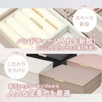 アップルウォッチ バンド 収納 ケース ボックス おしゃれ くすみ色｜アクセサリーボックス