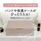 アップルウォッチ バンド 収納 ケース ボックス おしゃれ くすみ色｜アクセサリーボックス