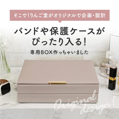 Apple Watch バンド ケース 等の 収納ボックス おしゃれ かわいい くすみ色｜アクセサリーボックス