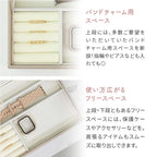 アップルウォッチ バンド 収納 ケース ボックス おしゃれ くすみ色｜アクセサリーボックス