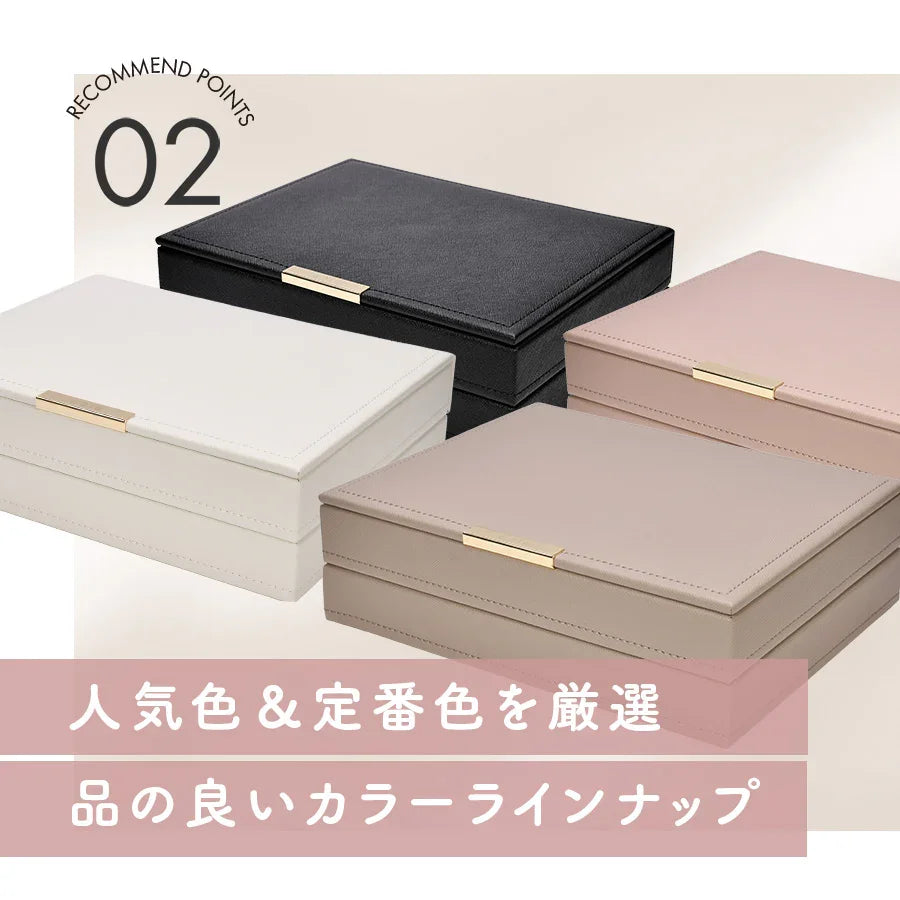 アップルウォッチ バンド 収納 ケース ボックス おしゃれ くすみ色｜アクセサリーボックス