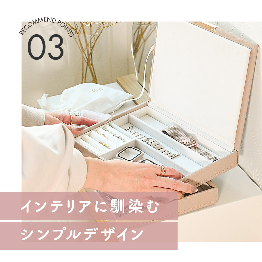 Apple Watch バンド ケース 等の 収納ボックス おしゃれ かわいい くすみ色｜アクセサリーボックス