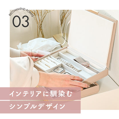 Apple Watch バンド ケース 等の 収納ボックス おしゃれ かわいい くすみ色｜アクセサリーボックス