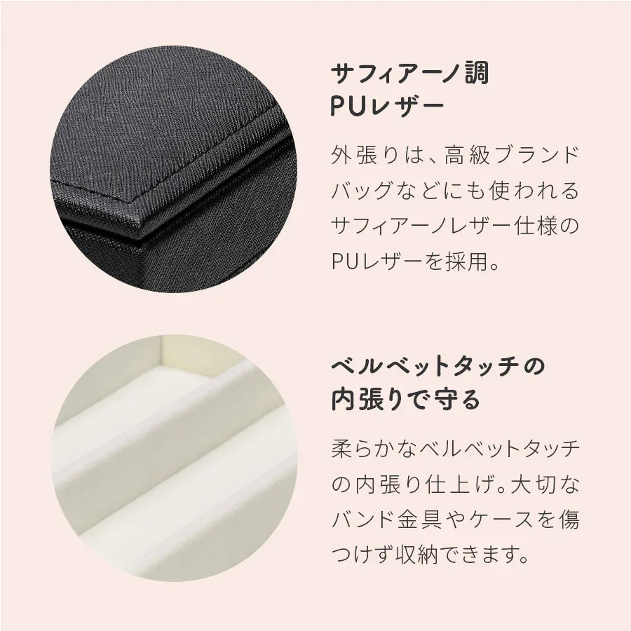 アップルウォッチ バンド 収納 ケース ボックス おしゃれ くすみ色｜アクセサリーボックス
